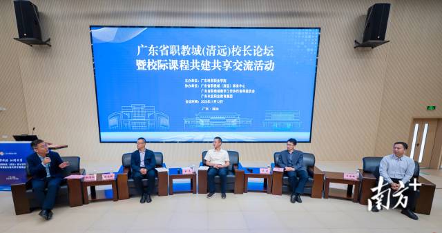 在校長圓桌論壇環(huán)節(jié)，專家們圍繞學(xué)校深化產(chǎn)教融合，服務(wù)區(qū)域發(fā)展特色舉措，推進(jìn)教育、科技、人才一體化發(fā)展等問題展開深入研討，一致認(rèn)為共建產(chǎn)教融合信息平臺、建立利益共享機制、校企協(xié)同夯實“五金”建設(shè)是促進(jìn)產(chǎn)科教城一體化發(fā)展的關(guān)鍵。受訪者 供圖