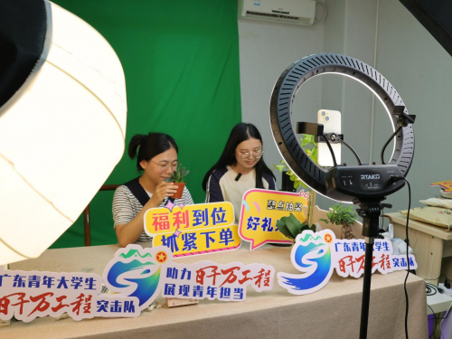 “鄉(xiāng)”約饒平，遇“踐”新農(nóng)人：商務(wù)學(xué)院“為農(nóng)弘商”實(shí)踐隊(duì)助力“百千萬(wàn)”工程