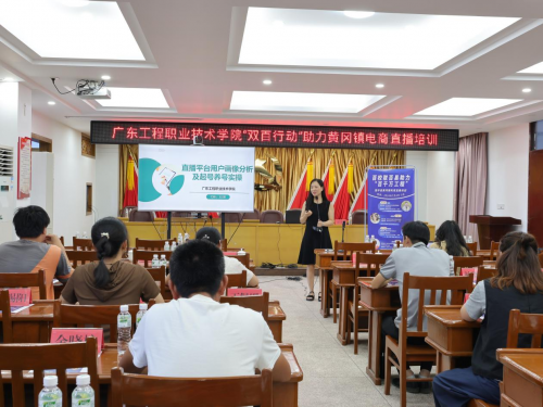 “鄉(xiāng)”約饒平，遇“踐”新農(nóng)人：商務(wù)學(xué)院“為農(nóng)弘商”實(shí)踐隊(duì)助力“百千萬(wàn)”工程