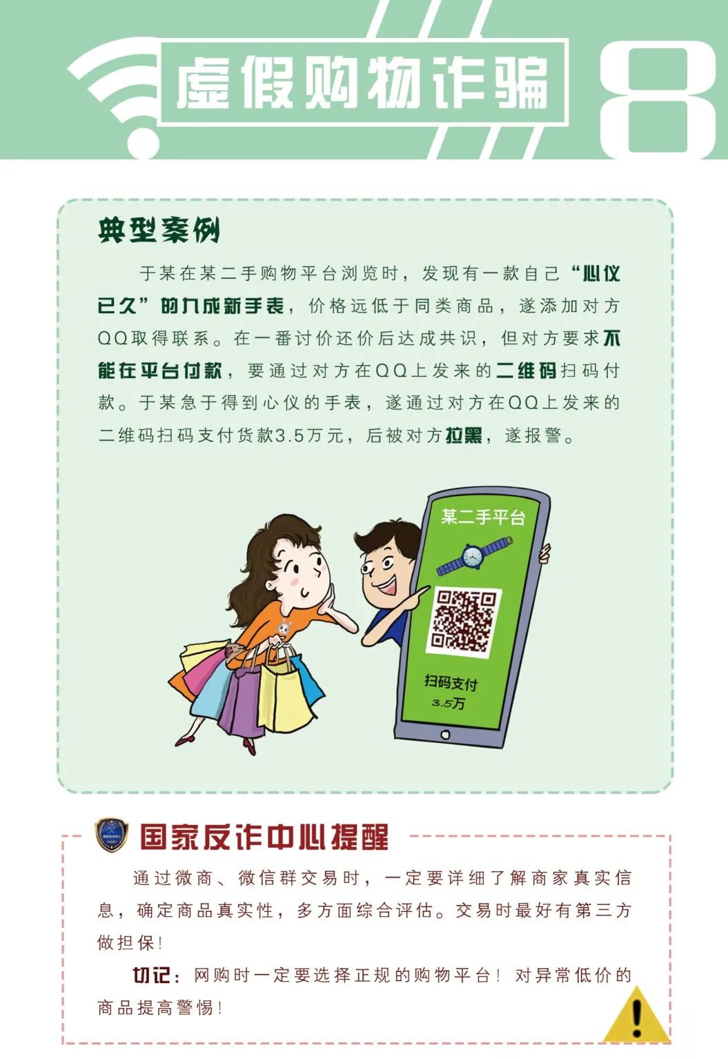 說(shuō)明: https://huaiji-p2-cloud.itouchtv.cn/tvtouchtv/image/20220212/1644632634199050-38607.jpg 說(shuō)明: https://huaiji-p2-cloud.itouchtv.cn/tvtouchtv/image/20220212/1644632634199050-38607.jpg