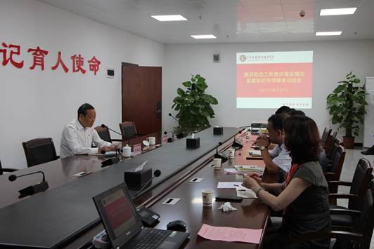 清遠(yuǎn)校區(qū)